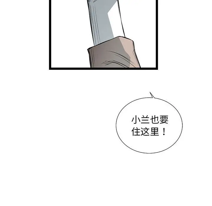 复仇之路[顶通]韩漫全集-复仇之路 第36话无删减无遮挡章节图片 