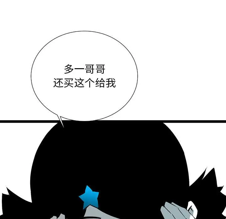 复仇之路[顶通]韩漫全集-复仇之路 第36话无删减无遮挡章节图片 