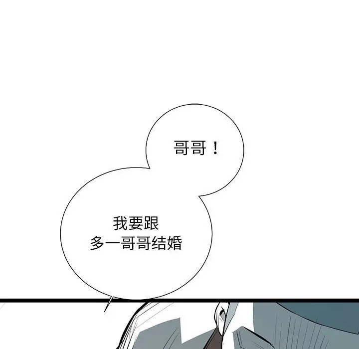 复仇之路[顶通]韩漫全集-复仇之路 第36话无删减无遮挡章节图片 