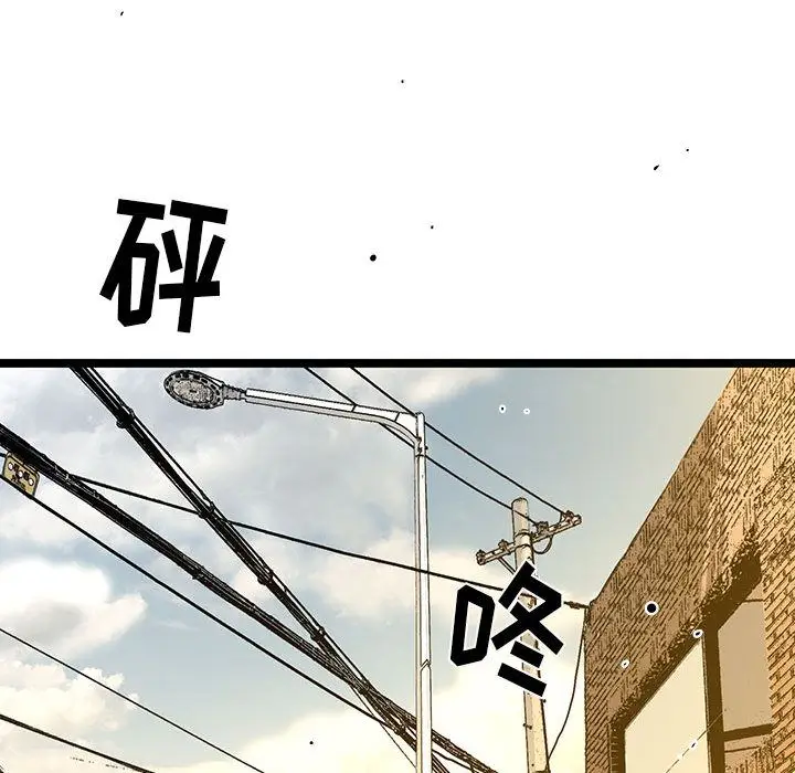 复仇之路[顶通]韩漫全集-复仇之路 第36话无删减无遮挡章节图片 