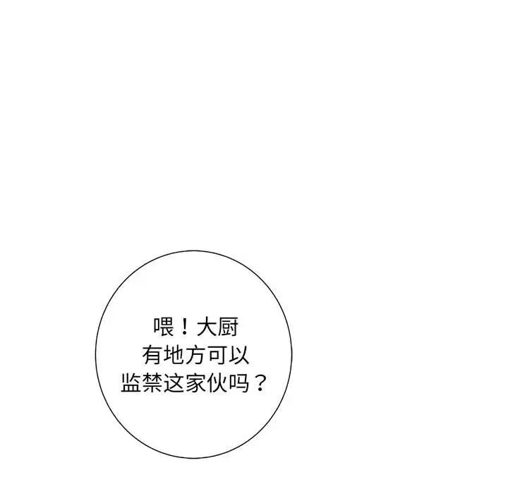 复仇之路[顶通]韩漫全集-复仇之路 第36话无删减无遮挡章节图片 