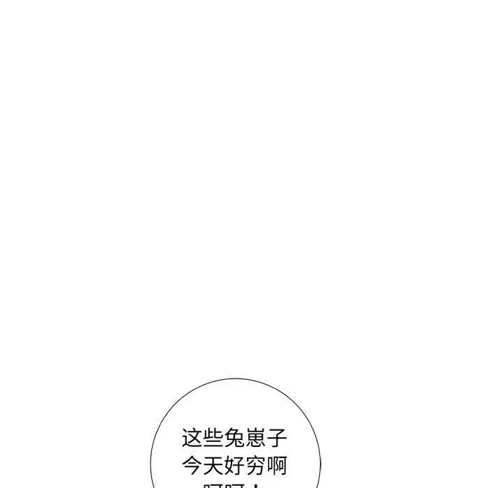 复仇之路[顶通]韩漫全集-复仇之路 第36话无删减无遮挡章节图片 