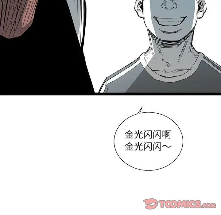 复仇之路[顶通]韩漫全集-复仇之路 第36话无删减无遮挡章节图片 