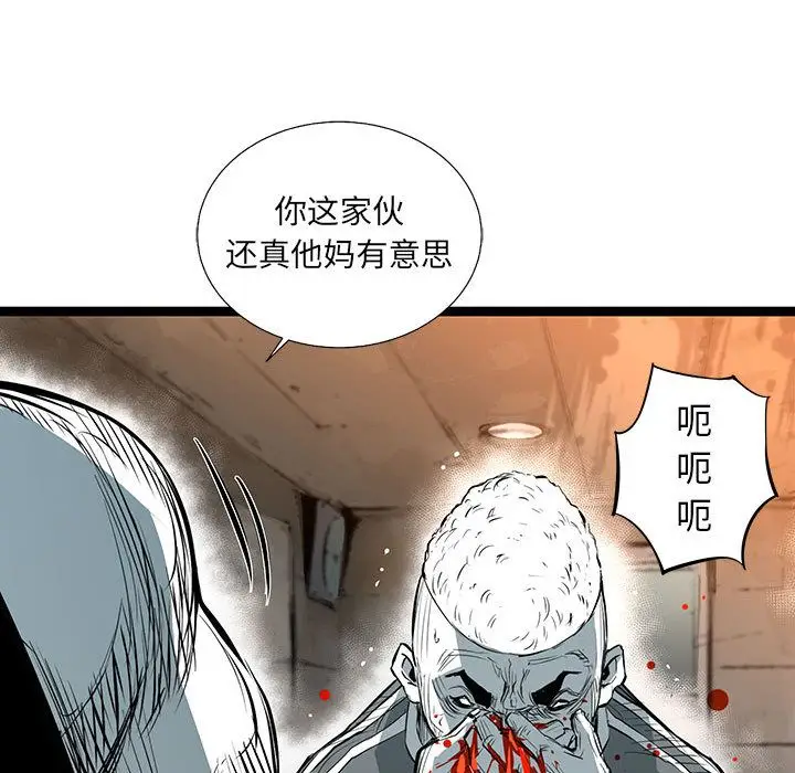 复仇之路[顶通]韩漫全集-复仇之路 第36话无删减无遮挡章节图片 