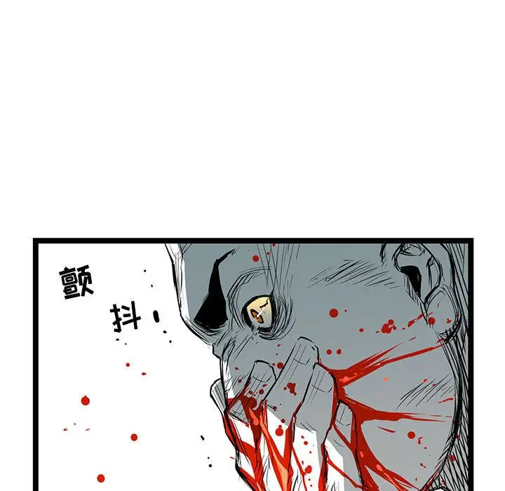 复仇之路[顶通]韩漫全集-复仇之路 第36话无删减无遮挡章节图片 