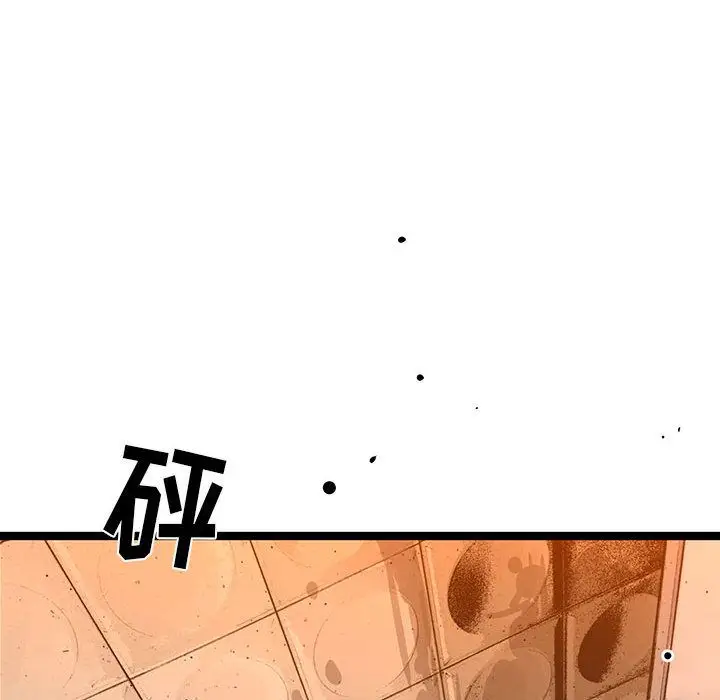 复仇之路[顶通]韩漫全集-复仇之路 第36话无删减无遮挡章节图片 