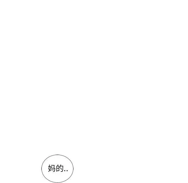 复仇之路[顶通]韩漫全集-复仇之路 第36话无删减无遮挡章节图片 