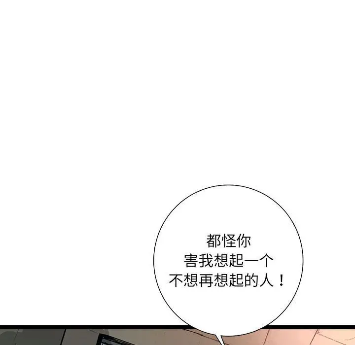 复仇之路[顶通]韩漫全集-复仇之路 第36话无删减无遮挡章节图片 