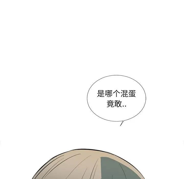 复仇之路[顶通]韩漫全集-复仇之路 第36话无删减无遮挡章节图片 