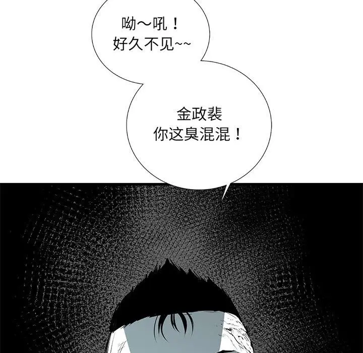 复仇之路[顶通]韩漫全集-复仇之路 第36话无删减无遮挡章节图片 