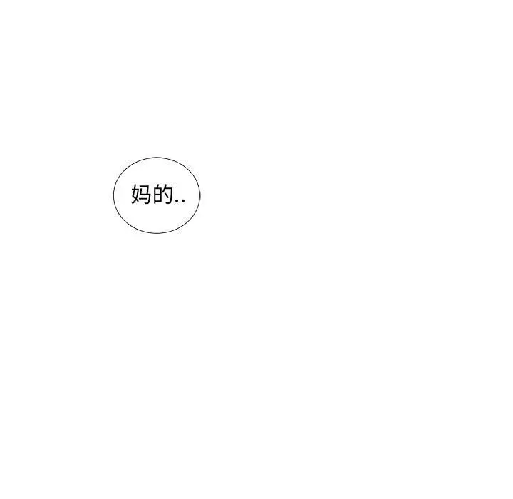 复仇之路[顶通]韩漫全集-复仇之路 第37话无删减无遮挡章节图片 