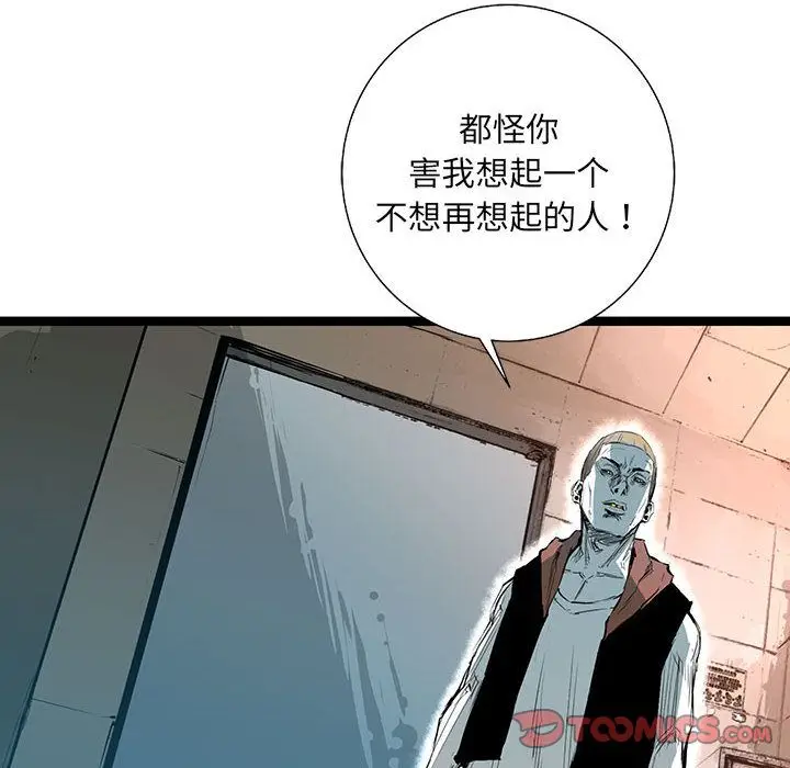 复仇之路[顶通]韩漫全集-复仇之路 第37话无删减无遮挡章节图片 