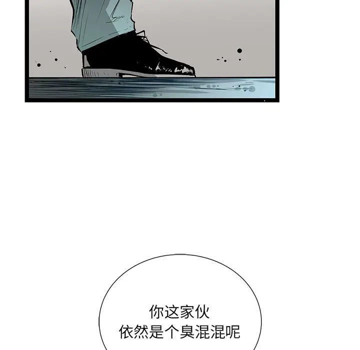 复仇之路[顶通]韩漫全集-复仇之路 第37话无删减无遮挡章节图片 