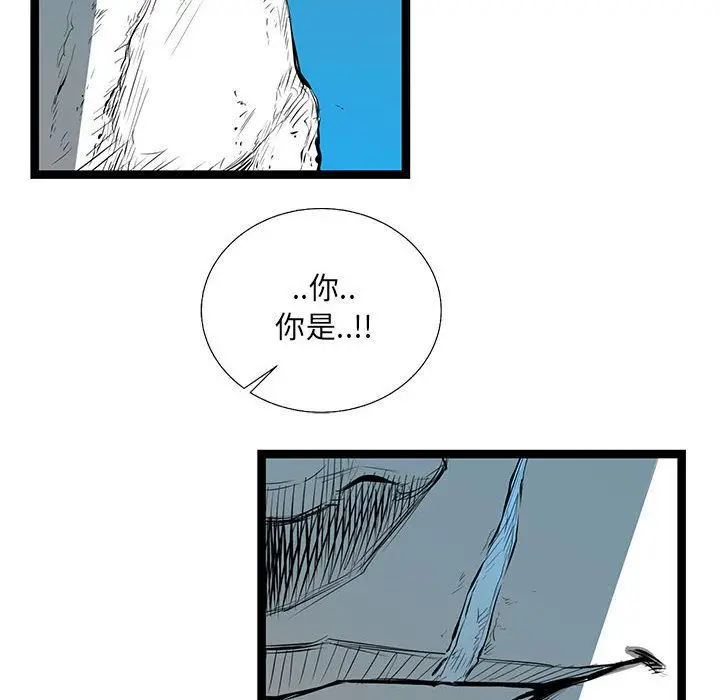 复仇之路[顶通]韩漫全集-复仇之路 第37话无删减无遮挡章节图片 