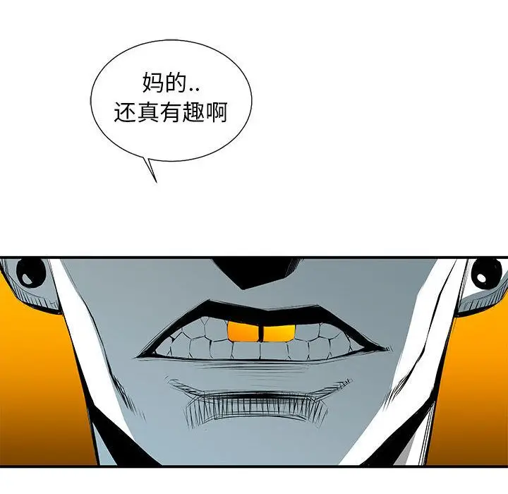 复仇之路[顶通]韩漫全集-复仇之路 第37话无删减无遮挡章节图片 