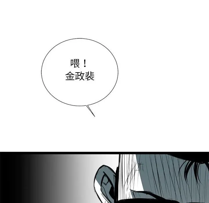 复仇之路[顶通]韩漫全集-复仇之路 第37话无删减无遮挡章节图片 