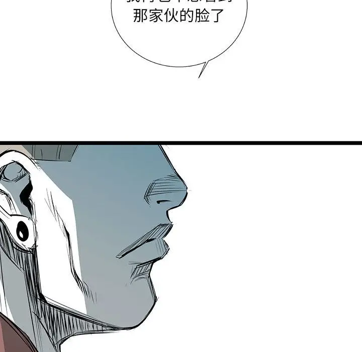 复仇之路[顶通]韩漫全集-复仇之路 第37话无删减无遮挡章节图片 