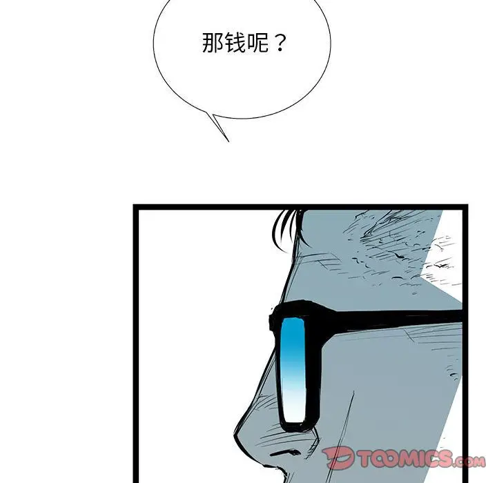 复仇之路[顶通]韩漫全集-复仇之路 第37话无删减无遮挡章节图片 