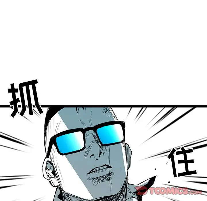 复仇之路[顶通]韩漫全集-复仇之路 第37话无删减无遮挡章节图片 