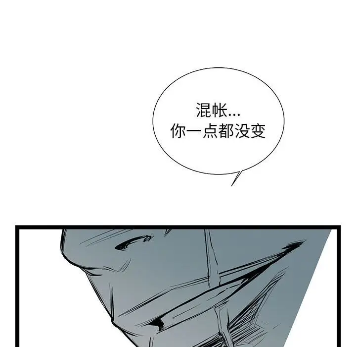 复仇之路[顶通]韩漫全集-复仇之路 第37话无删减无遮挡章节图片 