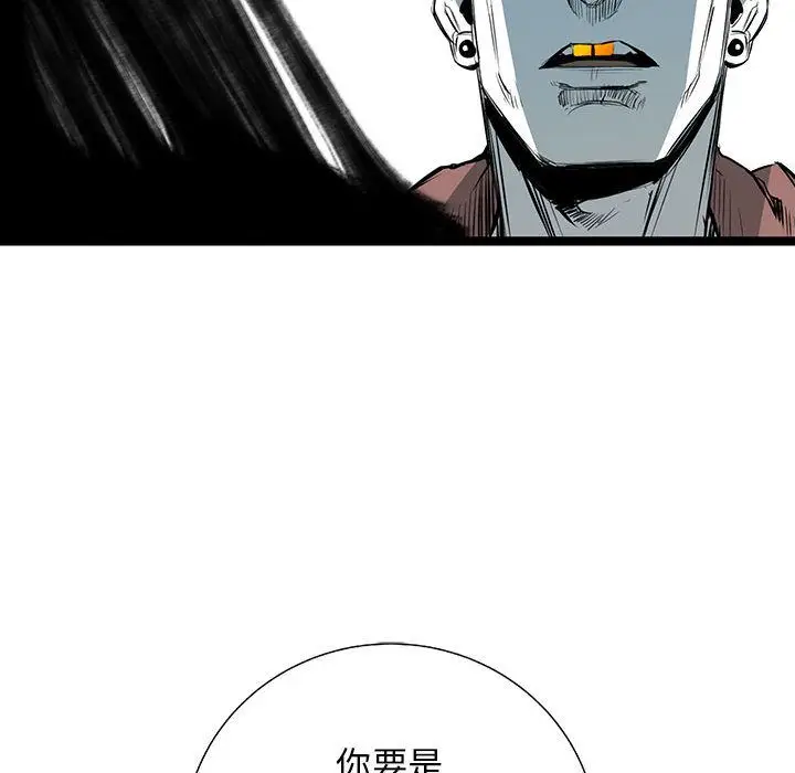 复仇之路[顶通]韩漫全集-复仇之路 第37话无删减无遮挡章节图片 