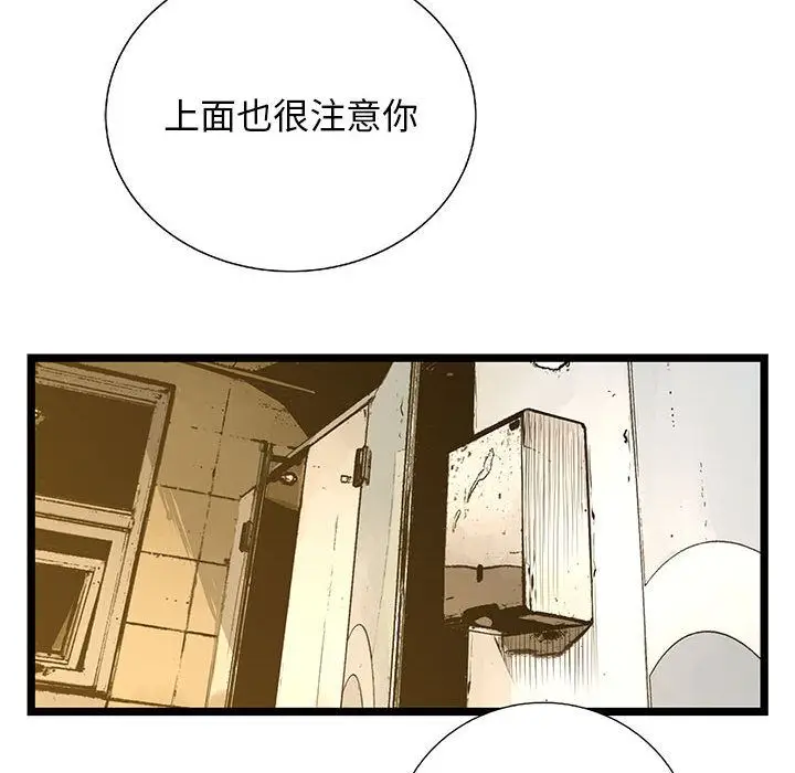 复仇之路[顶通]韩漫全集-复仇之路 第37话无删减无遮挡章节图片 