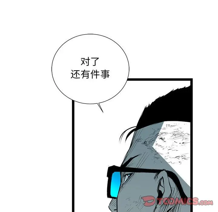 复仇之路[顶通]韩漫全集-复仇之路 第37话无删减无遮挡章节图片 