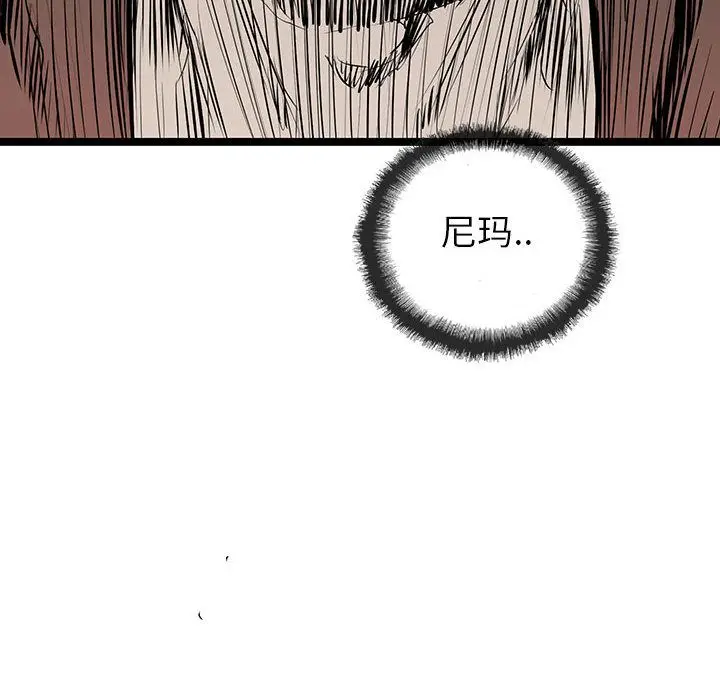 复仇之路[顶通]韩漫全集-复仇之路 第37话无删减无遮挡章节图片 