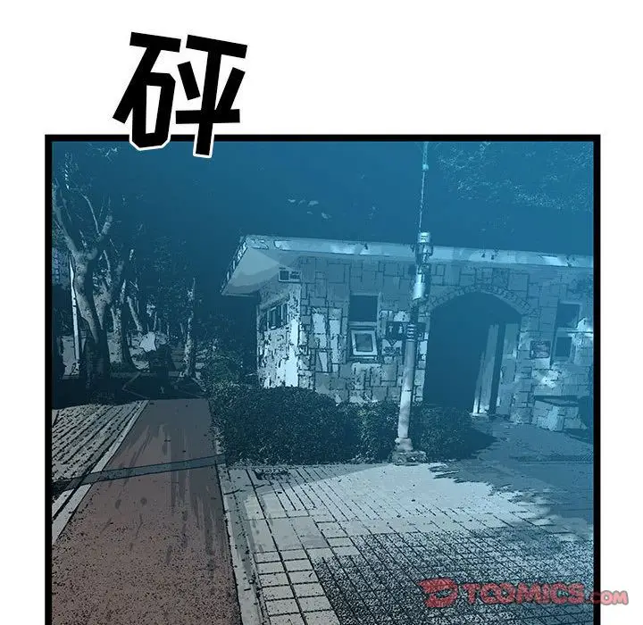 复仇之路[顶通]韩漫全集-复仇之路 第37话无删减无遮挡章节图片 