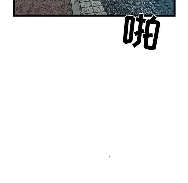 复仇之路[顶通]韩漫全集-复仇之路 第37话无删减无遮挡章节图片 