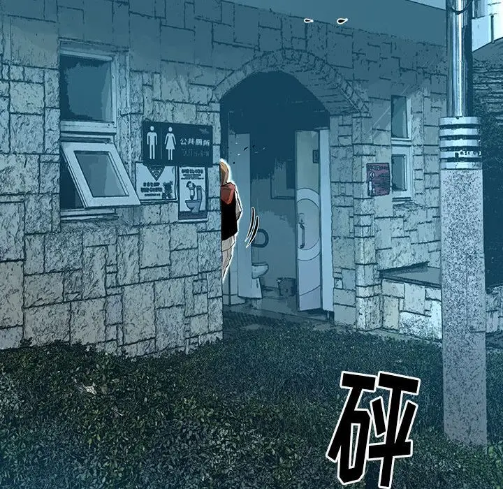 复仇之路[顶通]韩漫全集-复仇之路 第37话无删减无遮挡章节图片 