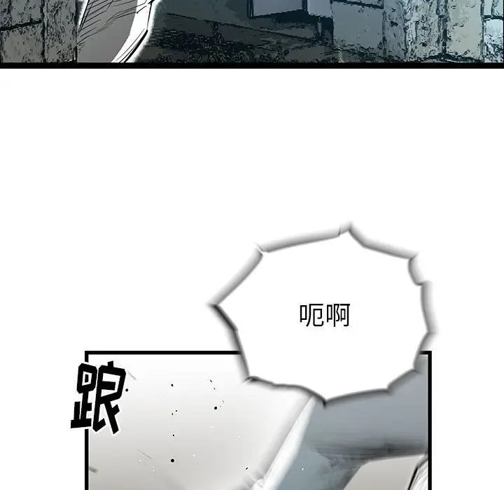 复仇之路[顶通]韩漫全集-复仇之路 第37话无删减无遮挡章节图片 