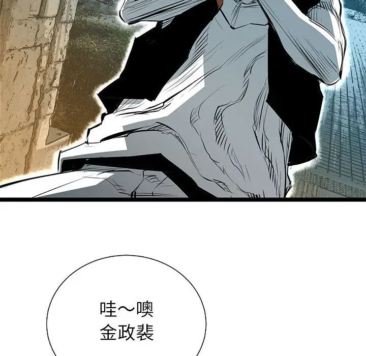 复仇之路[顶通]韩漫全集-复仇之路 第37话无删减无遮挡章节图片 