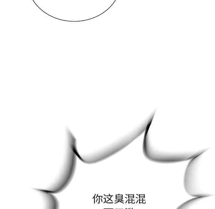 复仇之路[顶通]韩漫全集-复仇之路 第37话无删减无遮挡章节图片 