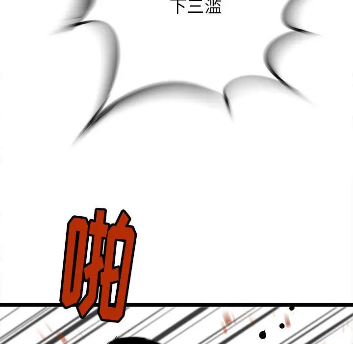 复仇之路[顶通]韩漫全集-复仇之路 第37话无删减无遮挡章节图片 