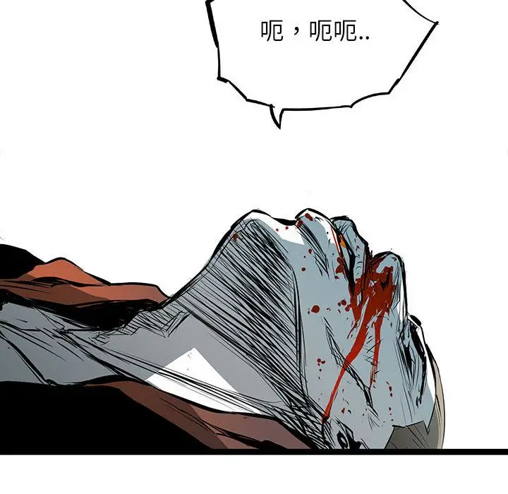 复仇之路[顶通]韩漫全集-复仇之路 第37话无删减无遮挡章节图片 