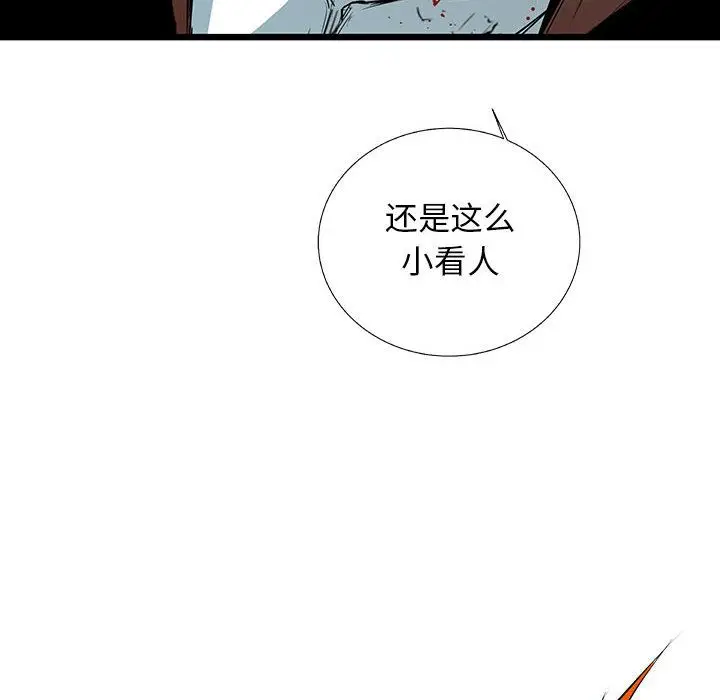 复仇之路[顶通]韩漫全集-复仇之路 第37话无删减无遮挡章节图片 