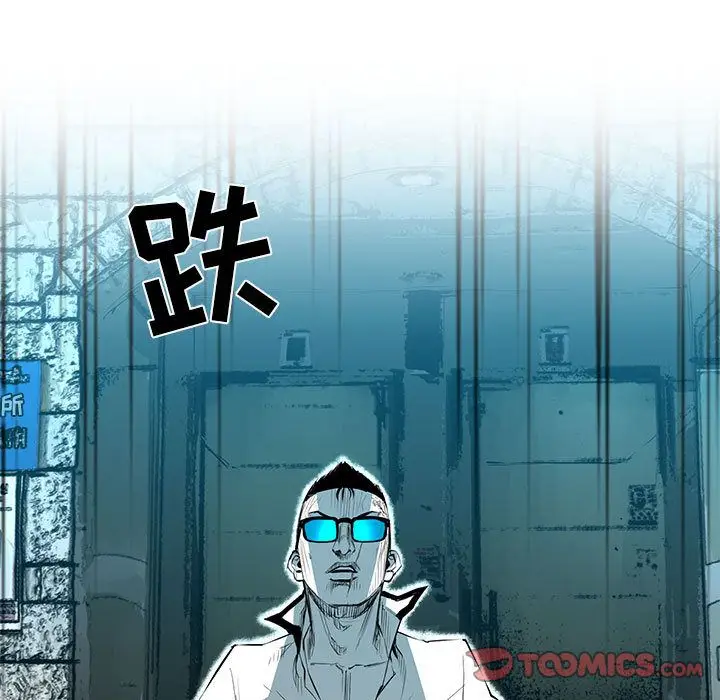 复仇之路[顶通]韩漫全集-复仇之路 第38话无删减无遮挡章节图片 