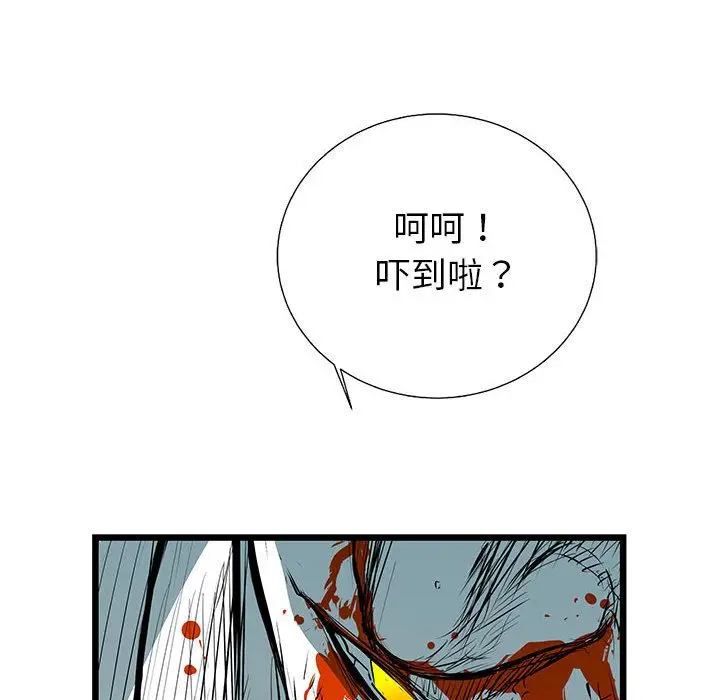 复仇之路[顶通]韩漫全集-复仇之路 第38话无删减无遮挡章节图片 