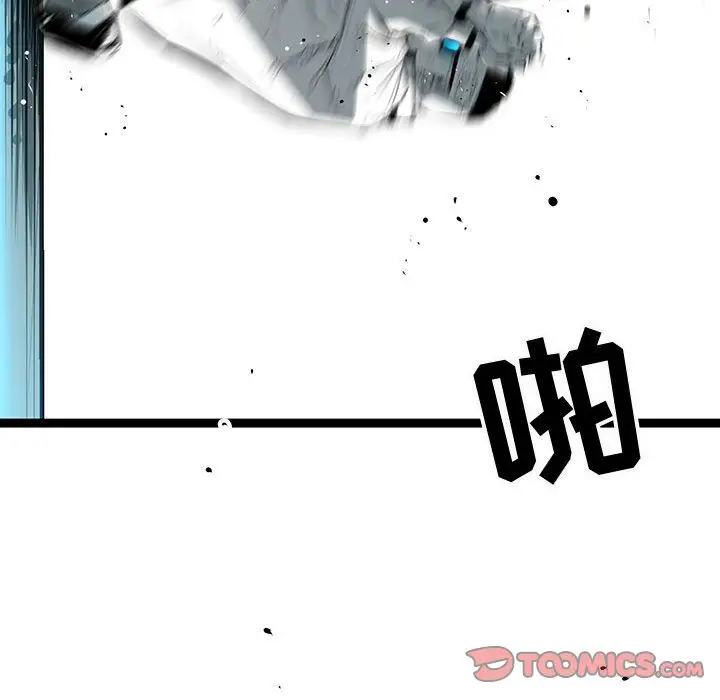 复仇之路[顶通]韩漫全集-复仇之路 第38话无删减无遮挡章节图片 
