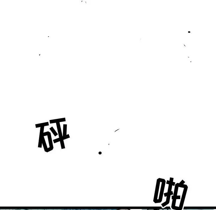 复仇之路[顶通]韩漫全集-复仇之路 第38话无删减无遮挡章节图片 