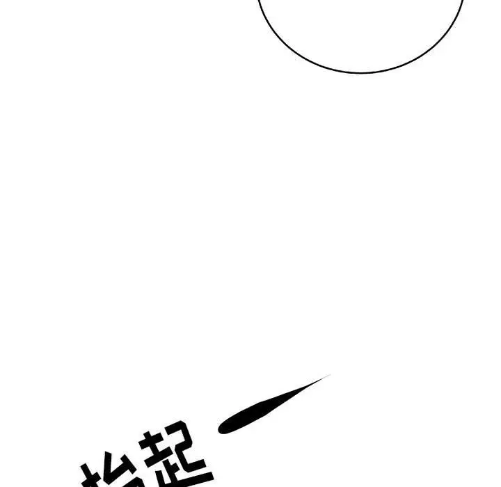 复仇之路[顶通]韩漫全集-复仇之路 第38话无删减无遮挡章节图片 