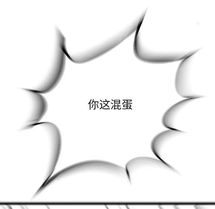 复仇之路[顶通]韩漫全集-复仇之路 第38话无删减无遮挡章节图片 