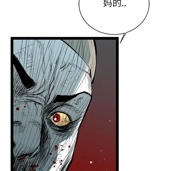 复仇之路[顶通]韩漫全集-复仇之路 第38话无删减无遮挡章节图片 