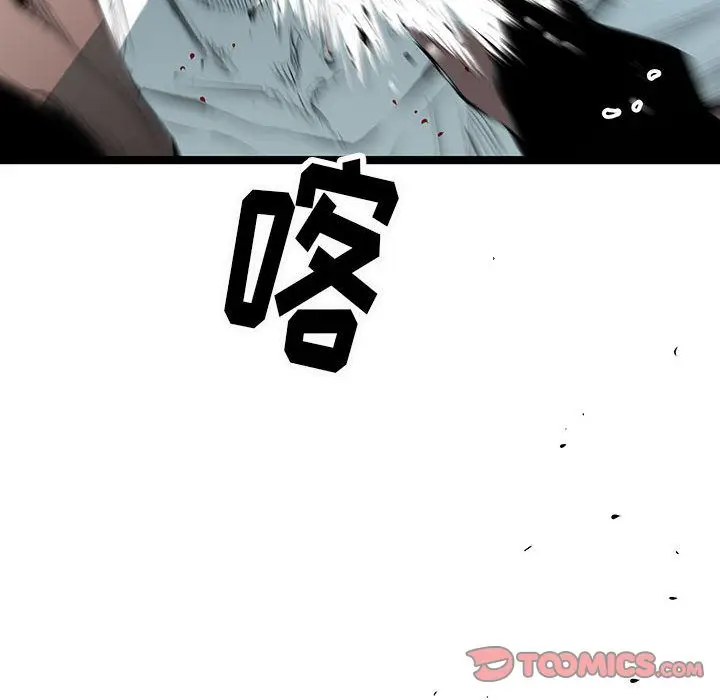 复仇之路[顶通]韩漫全集-复仇之路 第38话无删减无遮挡章节图片 