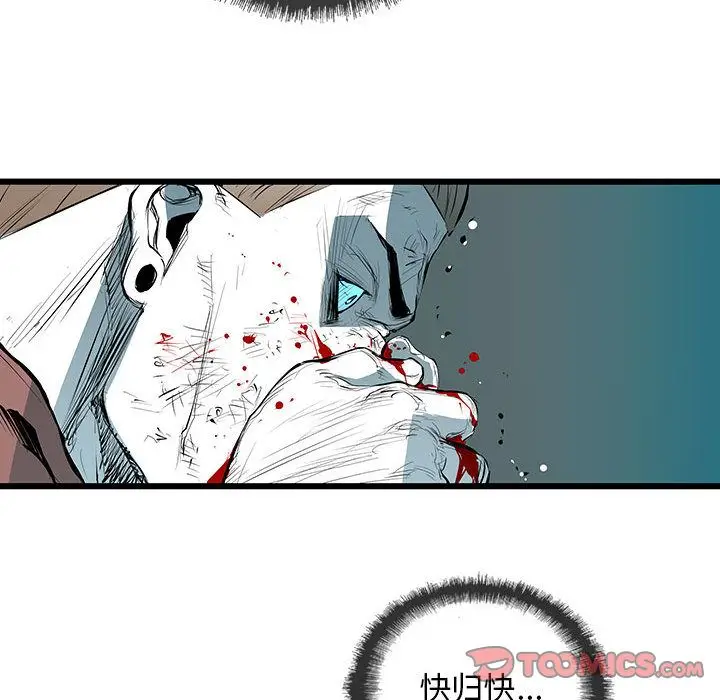 复仇之路[顶通]韩漫全集-复仇之路 第38话无删减无遮挡章节图片 