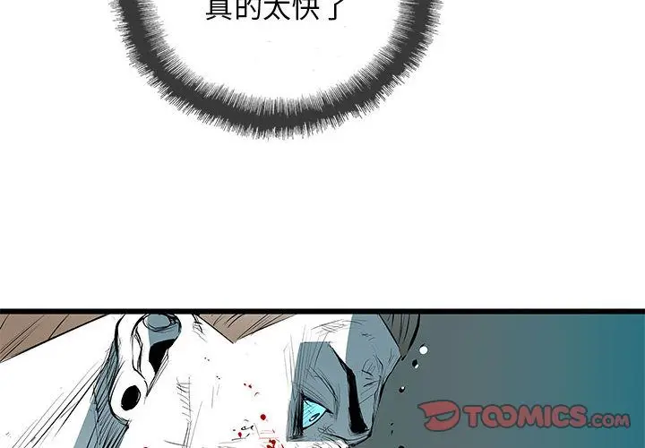 复仇之路[顶通]韩漫全集-复仇之路 第39话无删减无遮挡章节图片 