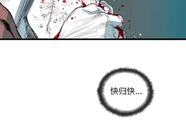 复仇之路[顶通]韩漫全集-复仇之路 第39话无删减无遮挡章节图片 
