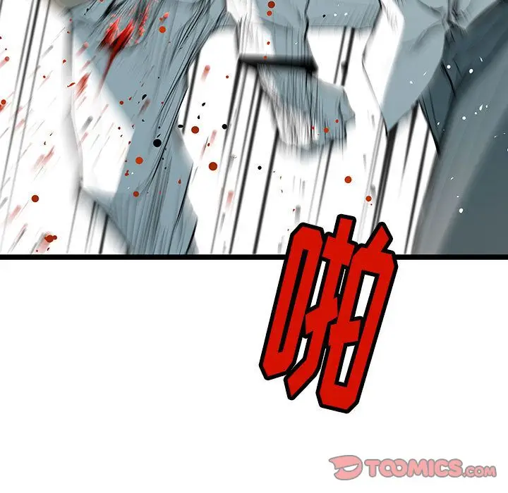 复仇之路[顶通]韩漫全集-复仇之路 第39话无删减无遮挡章节图片 