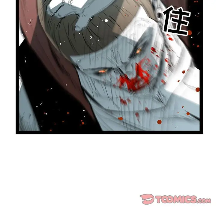 复仇之路[顶通]韩漫全集-复仇之路 第39话无删减无遮挡章节图片 